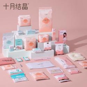 十月结晶孕妇待产包35件套