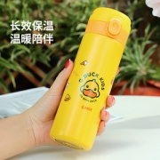 小黄鸭保温杯450ml