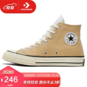 CONVERSE 匡威 1970s 男女 CONVERSE ALL STAR系列 Chuck 70 运动 帆布鞋 170958C 38码 US5.5码