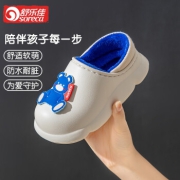 舒乐佳 儿童保暖棉拖 200mm-儿童款