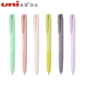 uni 三菱铅笔 UMN-155NC 限定款马卡龙色 按动中性笔 单支装  多色可选