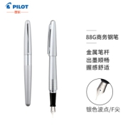 PILOT 百乐 FP-MR1 88G钢笔 银色波点 F尖