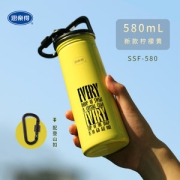 中国高尔夫球队赞助商 思乐得 304不锈钢 运动吸管杯 580ml
