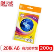PRINT-RITE天威高光像片纸200Ga6