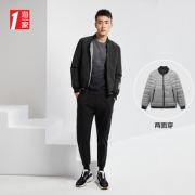 海澜之家旗下！海一家  两面可穿短款羽绒服外套