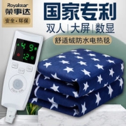 荣事达 除湿除螨电热毯