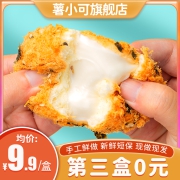 薯小可海苔肉松小贝网红空气肉松蛋糕早餐面包糕点甜品零食下午茶
