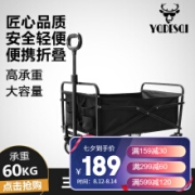 yadesai 亚得赛 mini 户外折叠手推车