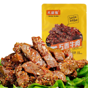 【新化助农馆】大磨指 牙签牛肉湖南特色麻辣美食肉食卤味熟食真空包开袋即食小吃零食 五香牛肉50克*6包
