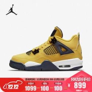 NIKE耐克yysportsNIKE耐克女鞋AirJordanFloralGSAJ4休闲篮球鞋408452-700