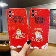 RMET瑞美尔特iPhone系列手机壳