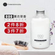 TAMANOHADA 玉肌 无硅油护发素 540ml