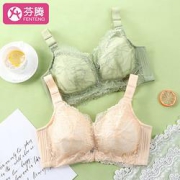 PLUS会员：FENTENG芬腾23039女士无钢圈文胸