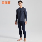 宜而爽   男士轻薄弹力条纹棉内衣套装