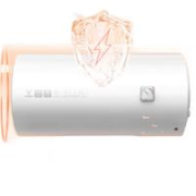 VIOMI 云米 VEW405A 电热水器 40L
