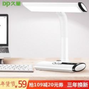DurationPower久量led学习阅读台灯升级柔光屏