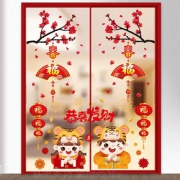 2022虎年新年装饰墙贴画玻璃门贴纸窗花贴