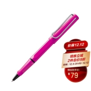 LAMY 凌美 Safari狩猎系列 蓝色笔芯圆珠笔 单支装 0.7mm