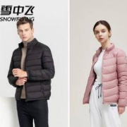 snowflying 雪中飞 X90130825 轻薄短款羽绒服