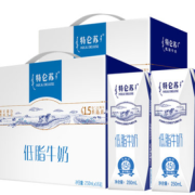 88VIP！MENGNIU 蒙牛 特仑苏低脂牛奶利乐钻  250ml*16包*2提