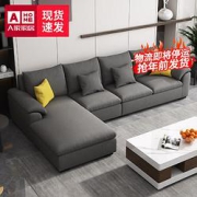 AHOMEA家家具DB2778意式简约棉麻布艺沙发B款2人位