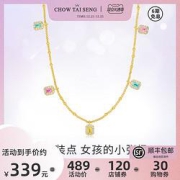 CHOWTAISENG周大生女士项链S1PC0544