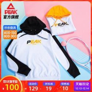 PEAK匹克DF603032女款连帽卫衣