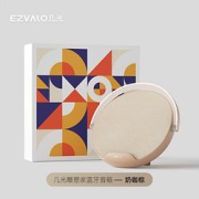 EZVALO几光BL1床头音乐台灯奶咖棕