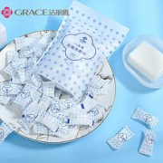 grace洁丽雅一次性压缩洗脸巾50粒/袋