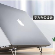 JJLINK节节领仙笔记本散热架
