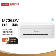 11日20点、PLUS会员：Lenovo 联想 小新系列 M7268W 黑白激光一体机