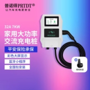 Plus会员 PRTDT 普诺得 交流充电桩 大屏幕智能小程序版 7KW
