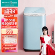 31日20点：Hisense 海信 XQB30-M108LH 波轮洗衣机 3KG 天蓝色