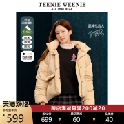 【赵露思同款】TeenieWeenie小熊羽绒服外套秋冬三防面料