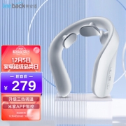 Jeeback脊安适 颈椎按摩器