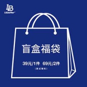 LILBETTER小熊男士男士冬装盲盒福袋