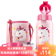 3D浮雕独角兽款杯具熊BEDDYBEAR儿童保温杯带吸管儿童水杯316不锈钢宝宝儿童保温壶600ml