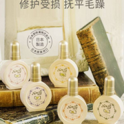 日本进口，Novella 那绯澜 摩洛哥精华护发精油 50ml