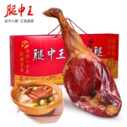 腿中王 金华火腿 2斤