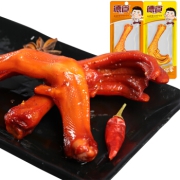 德食 卤鸭掌香辣味鸭爪  盐焗鸭掌5个+红椒鸭掌5个
