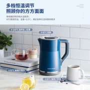 摩飞 多段智能恒温 电热水壶 1.5L
