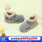 B.Duck小黄鸭儿童保暖棉靴