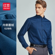 红豆 男士商务休闲长袖衬衫