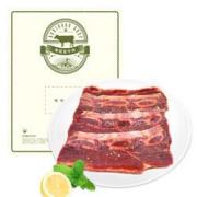 PLUS会员：AONIUBAO澳纽宝新西兰牛仔骨静腌调理牛排套餐500g
