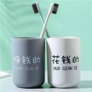 京东极速版:浴室漱口杯 颜色随机 1个装×4件