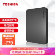 TOSHIBA 东芝 新小黑A3系列 2.5英寸 USB3.0 移动硬盘 1TB