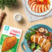 优形 低脂高蛋白 沙拉鸡胸肉 100g*3袋