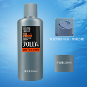 屈臣氏热卖！娇妍男士洗液220ml