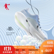 QIAODAN 乔丹 巭PRO 飞影PB BM23200299S 男女碳板跑鞋