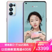 OPPO Reno5 Pro 5G手机 星河入梦 8GB+128GB 全网通 天玑1000+ 6400万水光人像四摄65W闪充 轻薄机身拍照美颜游戏智能手机